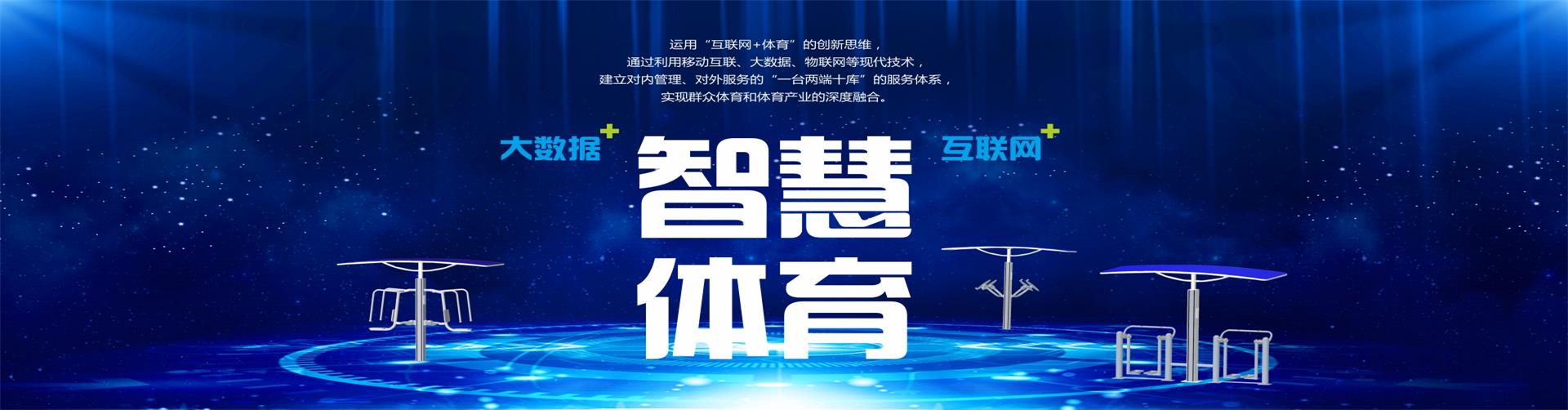 半岛综合平台app下载